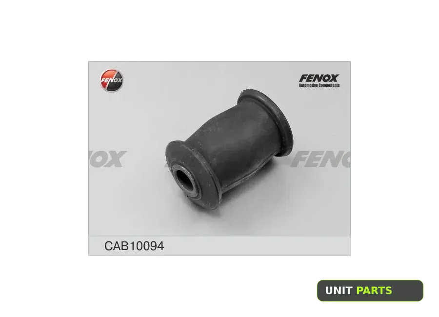 FENOX CAB10094 Сайлентблок переднего рычага, передний