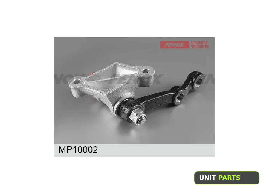 FENOX MP10002 Маятниковый рычаг ВАЗ 2101-2107 FENOX MP10002