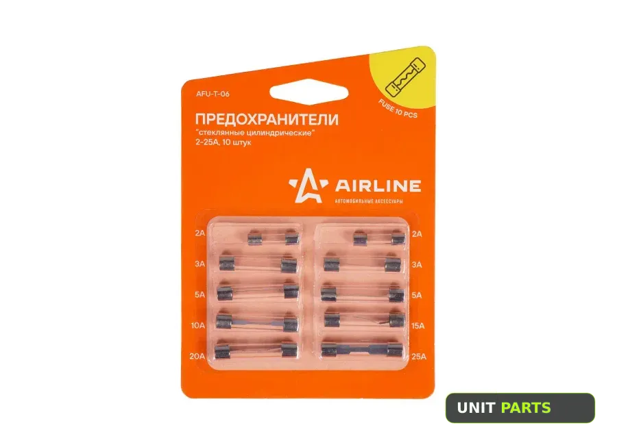 Airline AFU-T-06 Предохранители стеклянные цилиндрические в блистере (10шт 2-25А) AFU-T-06