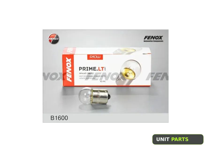FENOX B1600 Лампа R10W 12V (10W) PRIME.LT, 10.шт.