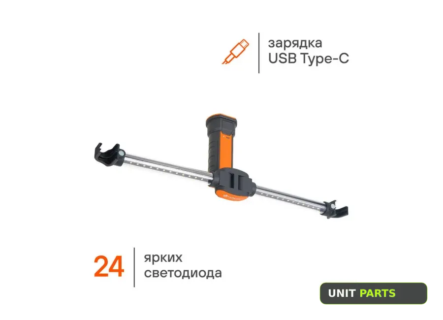 AIRLINE AFL-35W-05 Фонарь аккум. переноска светодиодный LED AIRLINE AFL-35W-05