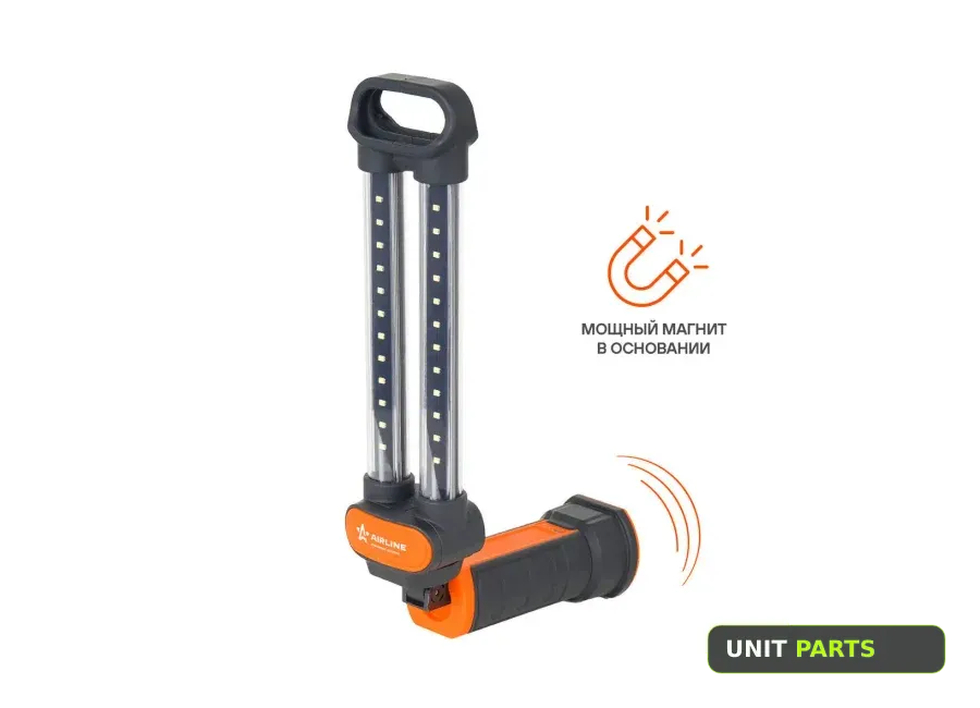 AIRLINE AFL-35W-05 Фонарь аккум. переноска светодиодный LED AIRLINE AFL-35W-05