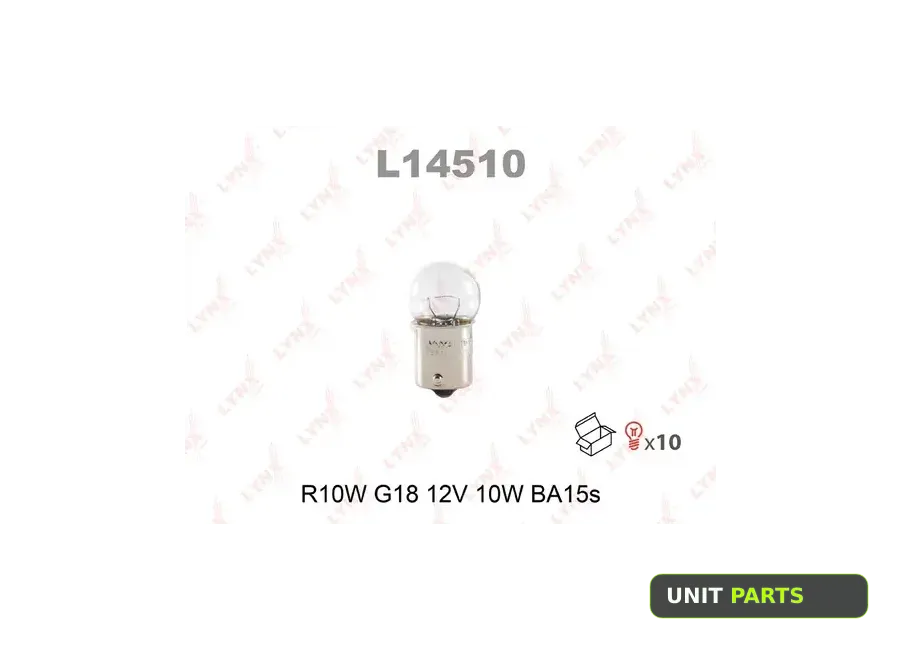 LYNXauto L14510 Лампа 12V R10W 10W LYNXauto 1 шт. картон L14510