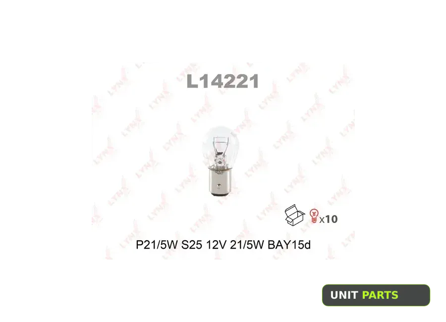 LYNXauto L14221 Лампа 12V P21/5W 21/5W BAY15d LYNXauto 1 шт. картон L14221