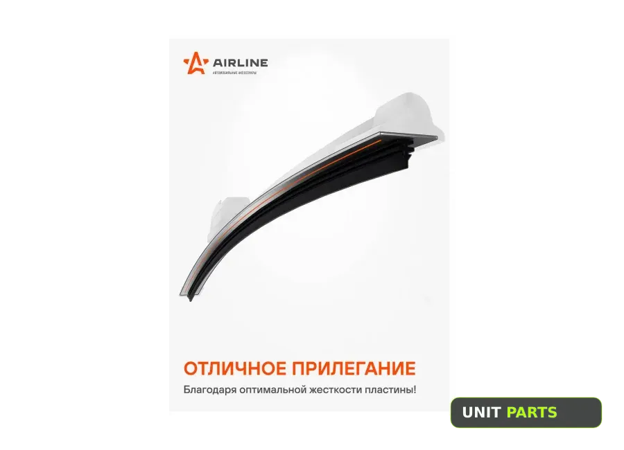 Airline AWB-BKP-360 Щетка стеклоочистителя 360мм 14 бескаркасная, 1 адаптеркрючок 9х3 AWB-BKP-360