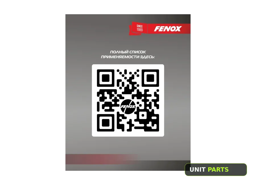 FENOX WB40240 ЩЕТКА СТЕКЛООЧИСТИТЕЛЯ 40 см (16'') Гибридная