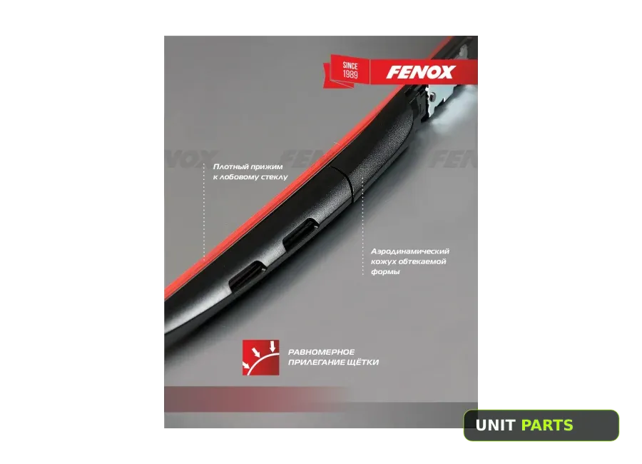 FENOX WB40240 ЩЕТКА СТЕКЛООЧИСТИТЕЛЯ 40 см (16'') Гибридная