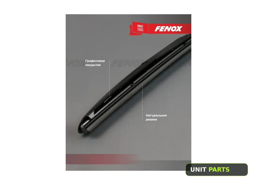 FENOX WB50240 ЩЕТКА СТЕКЛООЧИСТИТЕЛЯ 50 см (20'') Гибридная
