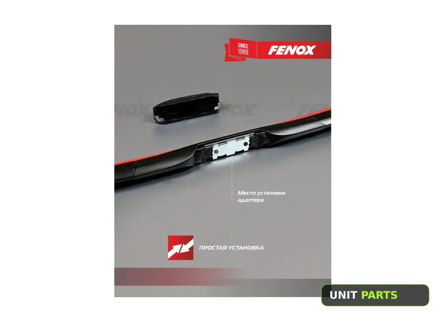FENOX WB50240 ЩЕТКА СТЕКЛООЧИСТИТЕЛЯ 50 см (20'') Гибридная